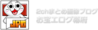 昨日の全国小学生陸上競技交流大会のおいしいキャプ | お宝エログ幕府