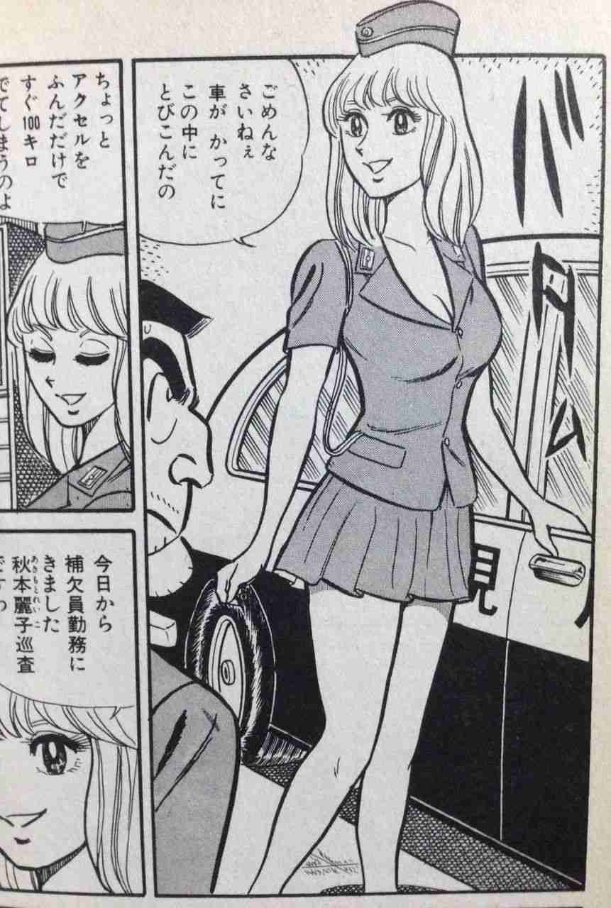 色気のある女性がでてくる漫画