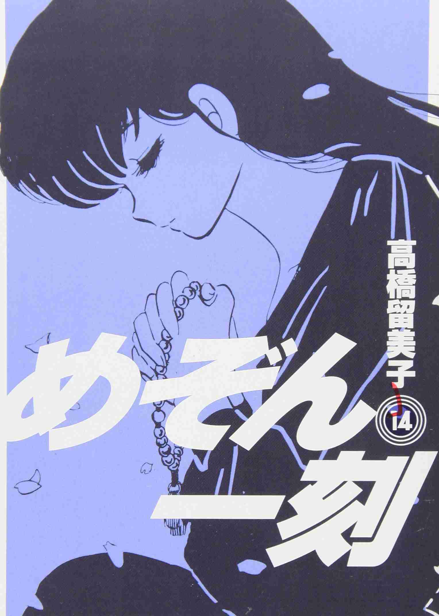 色気のある女性がでてくる漫画