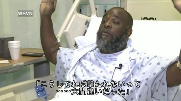 米・ミネアポリスで銃撃、12人死傷