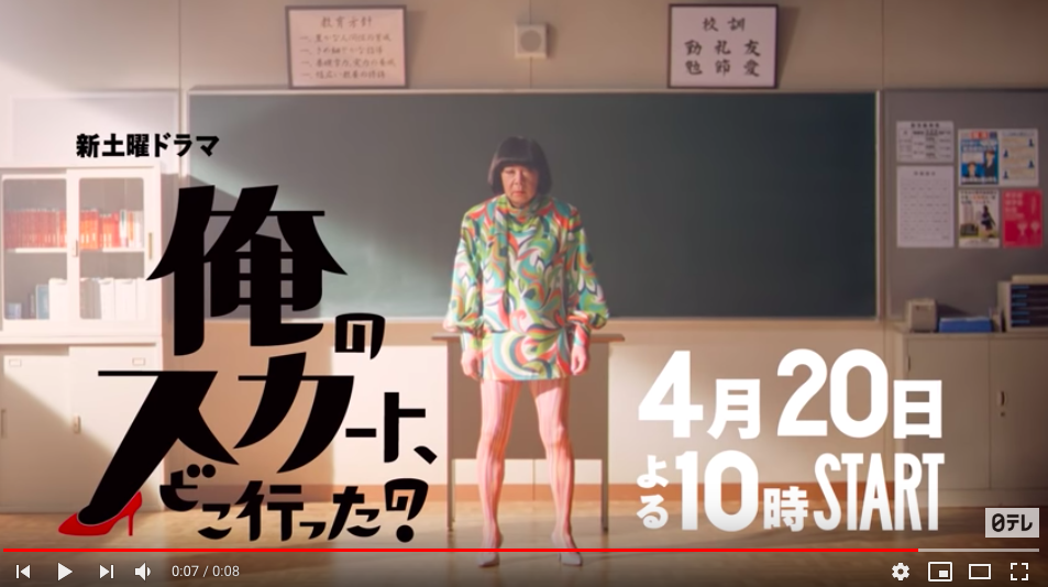 考え方が古いと思うこと