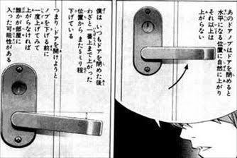 【助けて】留守中に同居の義母が部屋に忍び込んでるか知る方法