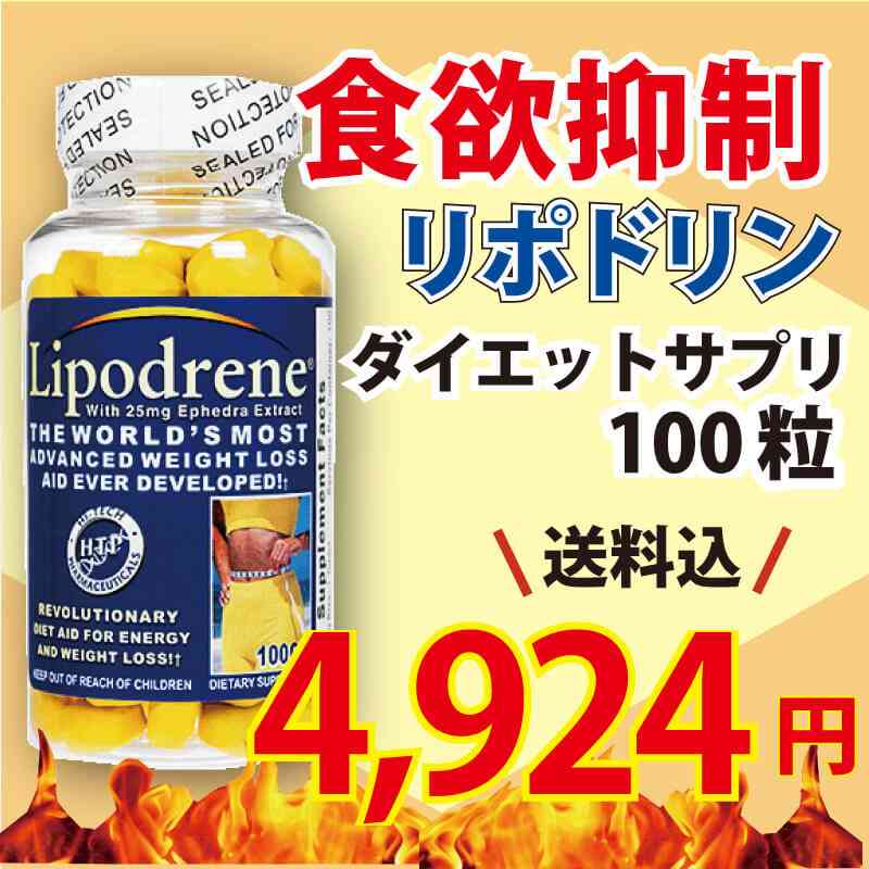 【ダイエット】体重が減らない【めげそう】