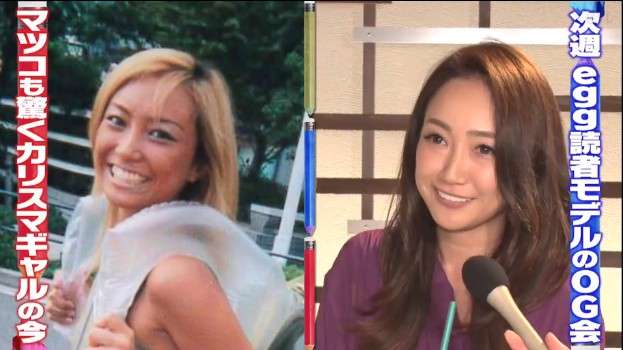 元ガングロギャルたちの“その後”「今が楽しけりゃいいぢゃん」から30代に…