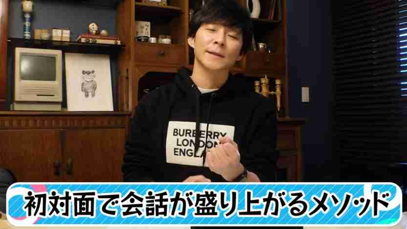 佐々木希、スタッフらに頭下げ謝罪　夫・渡部の出演自粛騒動後、初仕事