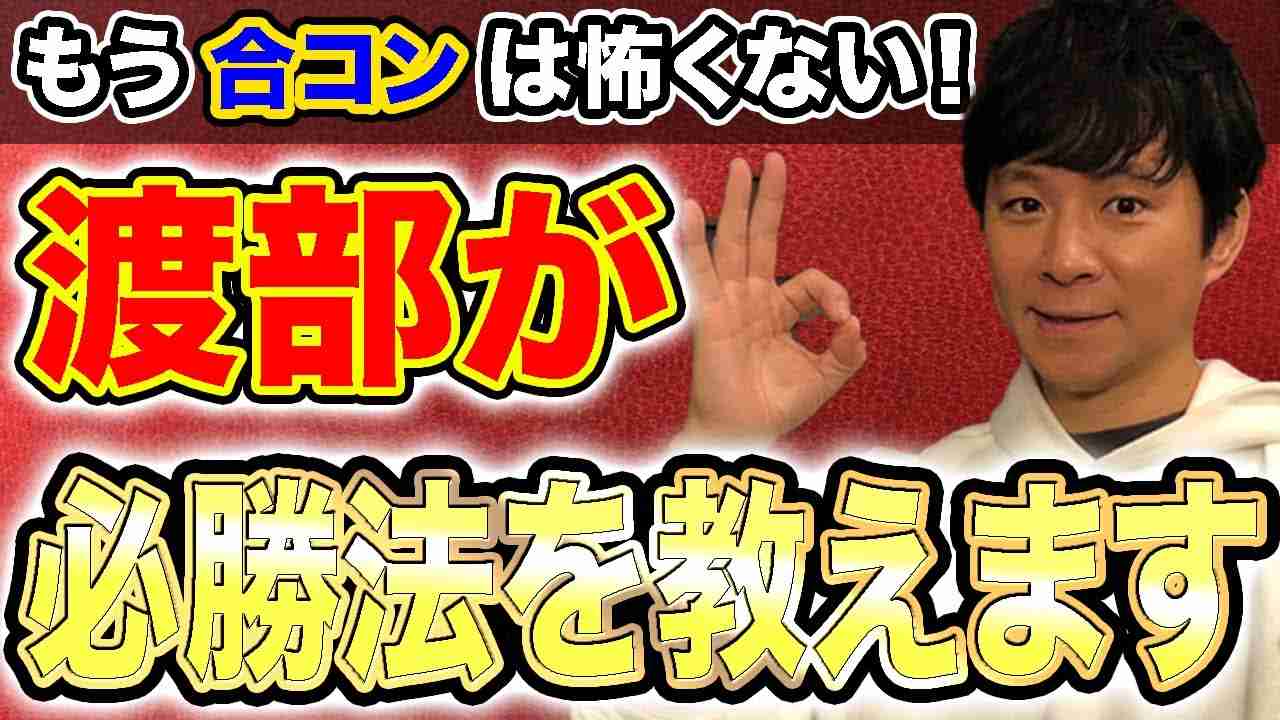 佐々木希、スタッフらに頭下げ謝罪　夫・渡部の出演自粛騒動後、初仕事