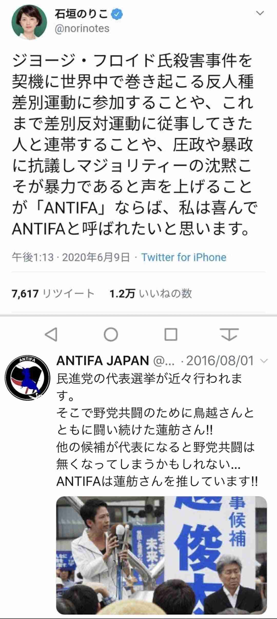 米でまた黒人男性死亡　ドライブスルーで警官に撃たれる