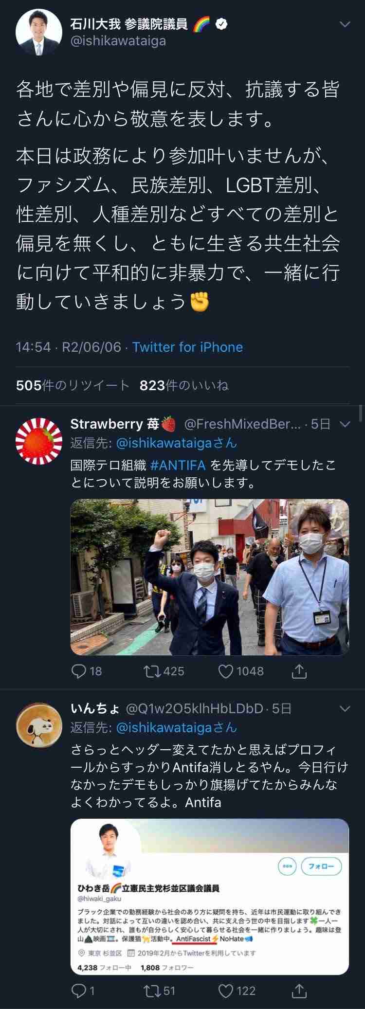 米でまた黒人男性死亡　ドライブスルーで警官に撃たれる