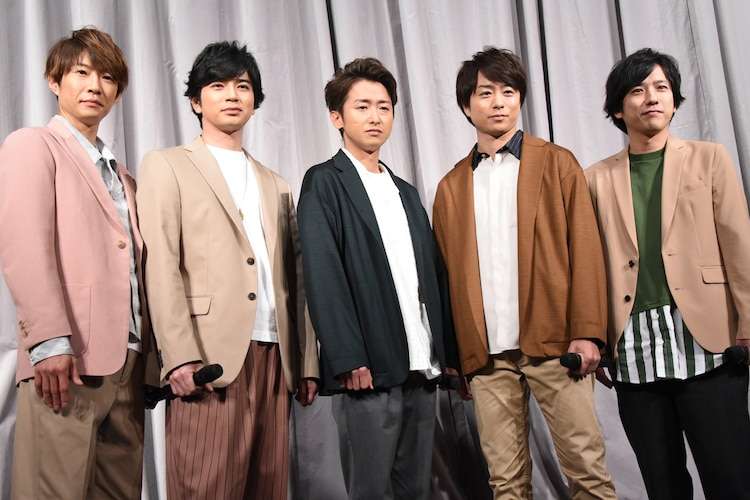 嵐、活動休止理由を説明「また5人で再開できれば」「絆は過去最大に太くなってる」 - 音楽ナタリー