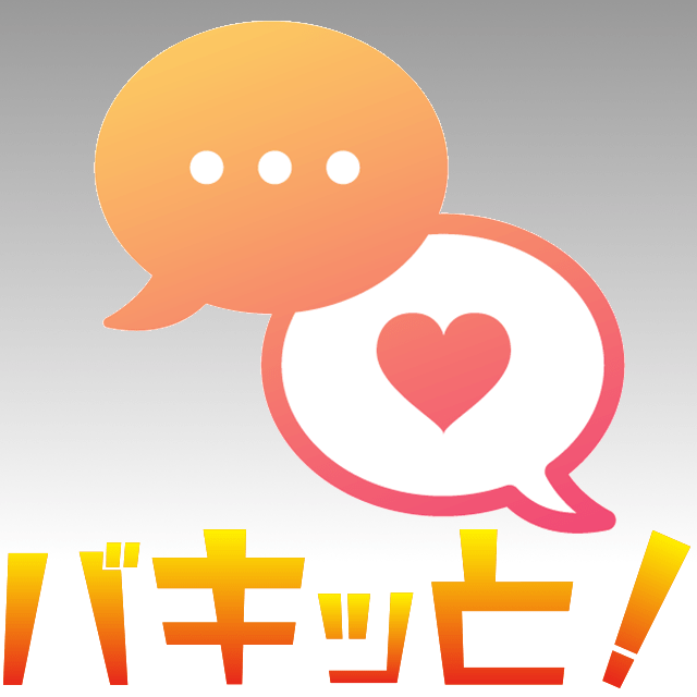 【次は】地震予知・予測総合２【どこ？】 - 地震予知掲示板｜バキッと！関東版