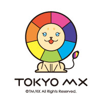 東京マーケットワイド｜TOKYO MX