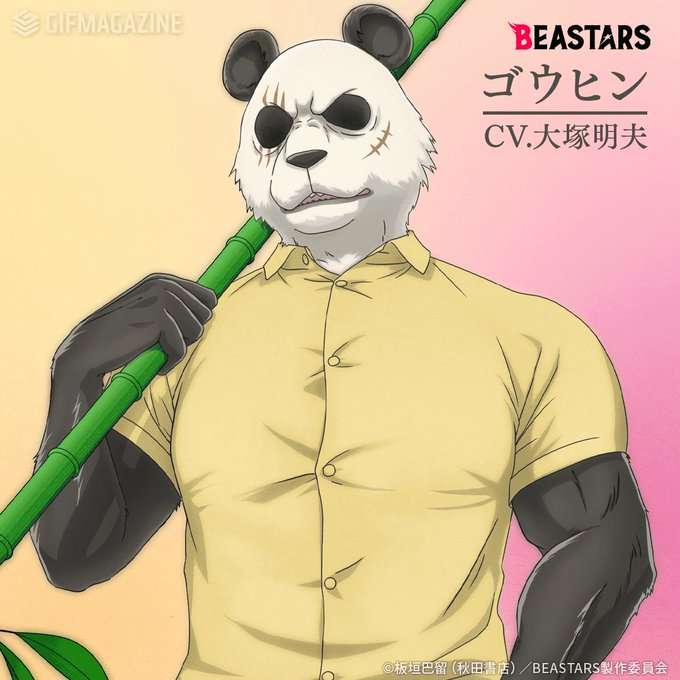 人間以外のイケメンの画像を貼るトピ