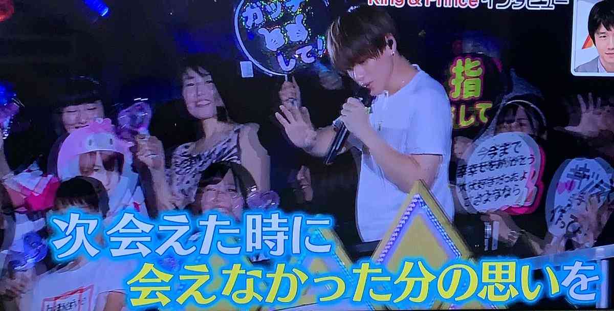 神宮寺勇太くんが好きな人パート3