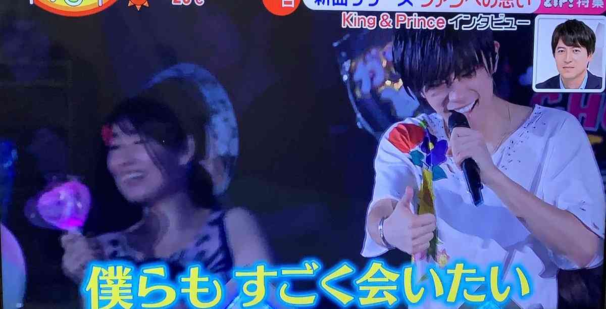 神宮寺勇太くんが好きな人パート3