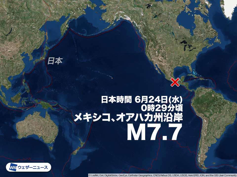 メキシコ沿岸でM7.7の地震　津波発生の可能性 - ウェザーニュース