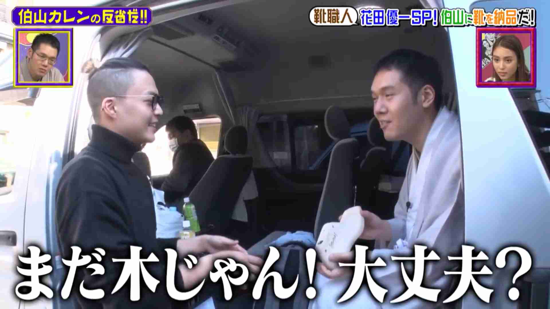 榮倉奈々 初めてのオーダーメイドシューズ披露に「かわいい」「オシャレ」「センス良さすぎ」