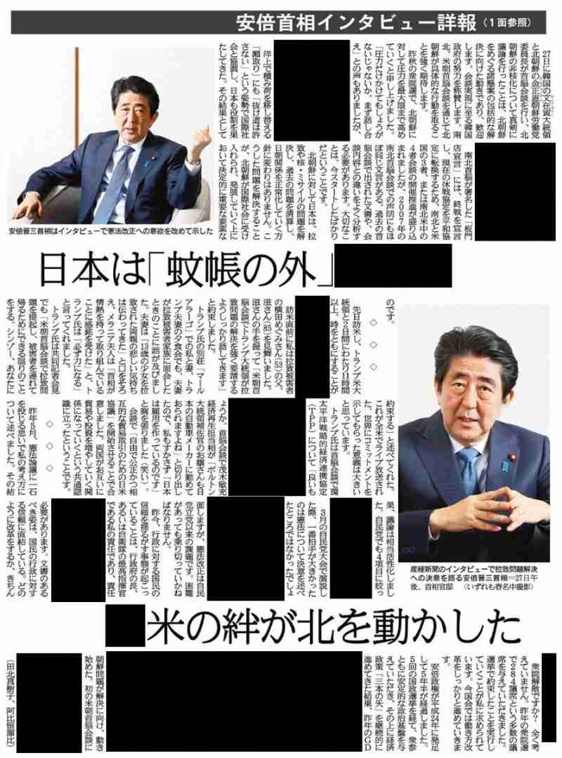 のり弁の画像や話題だけで100コメント超えを目指すトピ