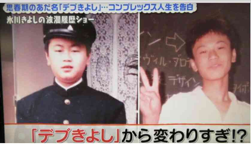 氷川きよし:Mステで「ボヘミアン・ラプソディ」熱唱 SNS「フレディになってる」「圧巻だった」と反響