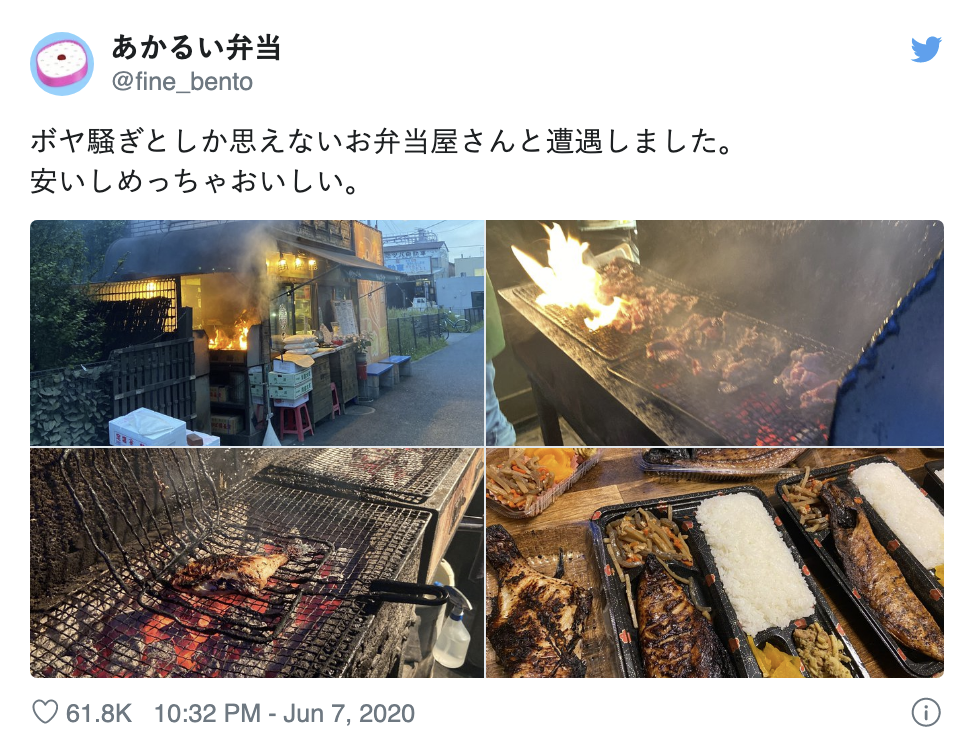 「ボヤ騒ぎにしか見えない」 煙の量がとんでもない弁当屋が話題に→本当に大丈夫?店主に聞くと...