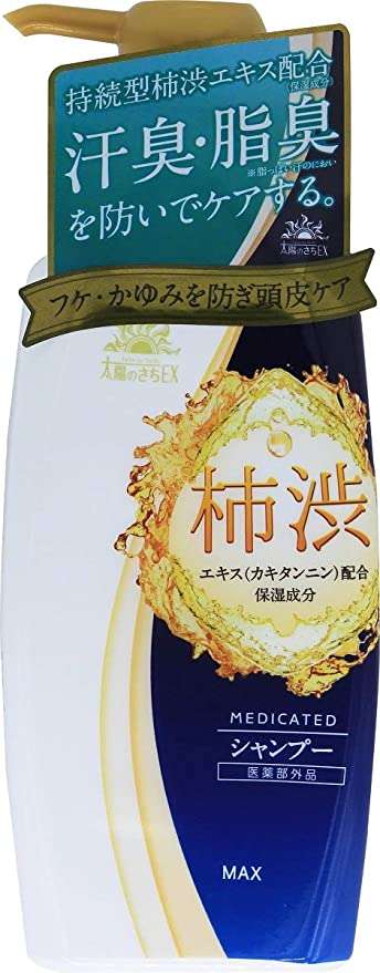 頭皮クレンジングのオススメ