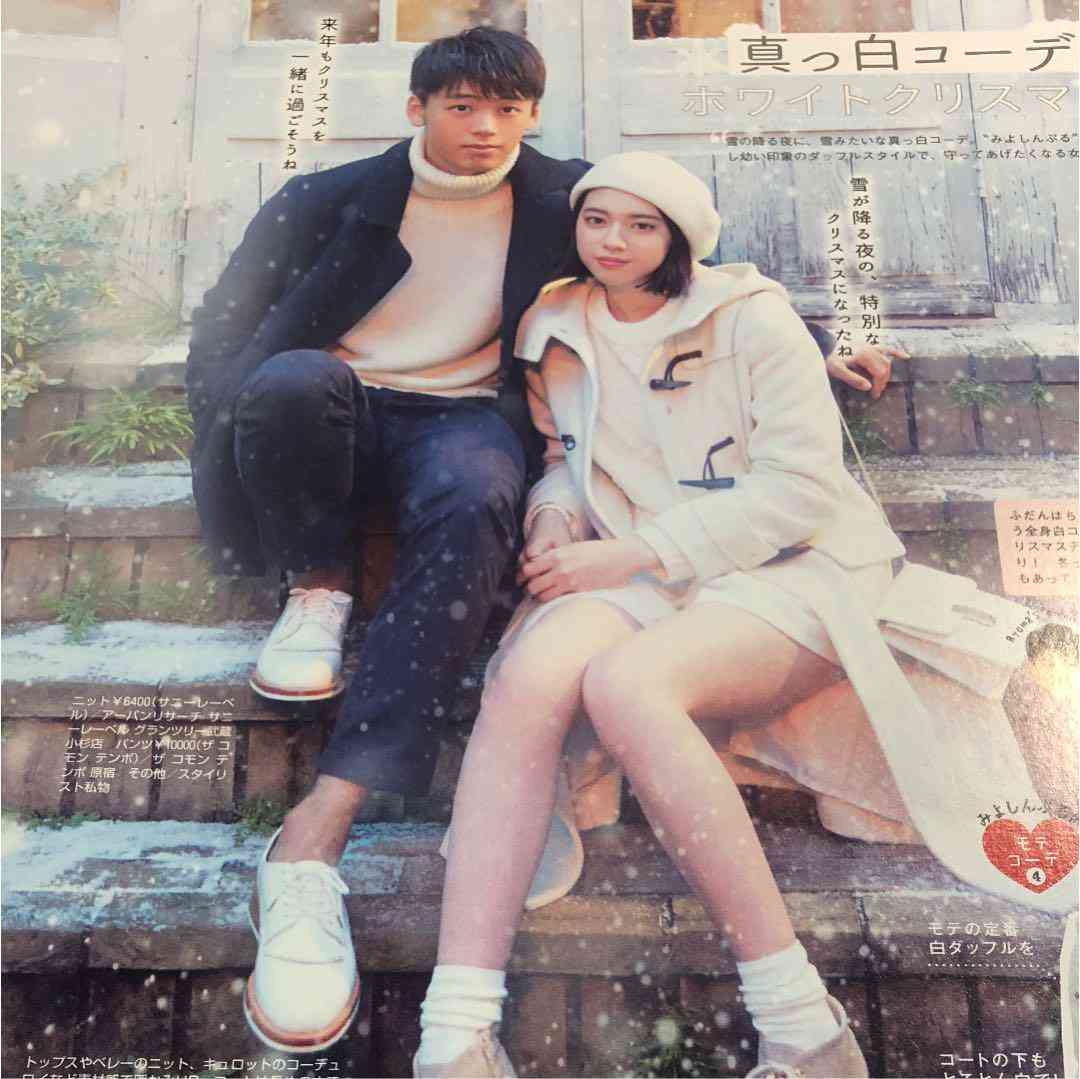 三吉彩花なぜモテるのか？幼少期から受けてきた美の英才教育