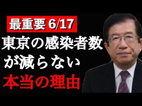 【武田邦彦】これはスキャンダルレベルの重大暴露です！私という人格を捨てて、今でも闇に葬られている核心に迫ります - YouTube