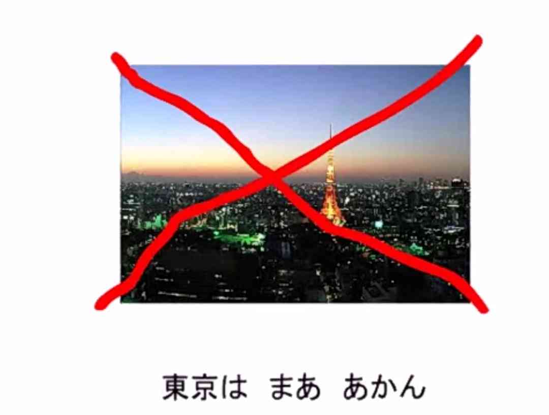 東京都「指標」見直し、30日に新たな方向性
