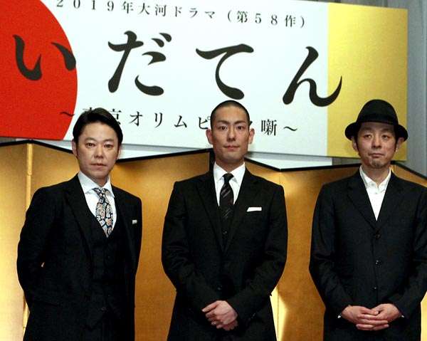 【いだてん】「いだてん」はオワコン NHK早くも「麒麟が来る」必勝態勢｜日刊ゲンダイDIGITAL