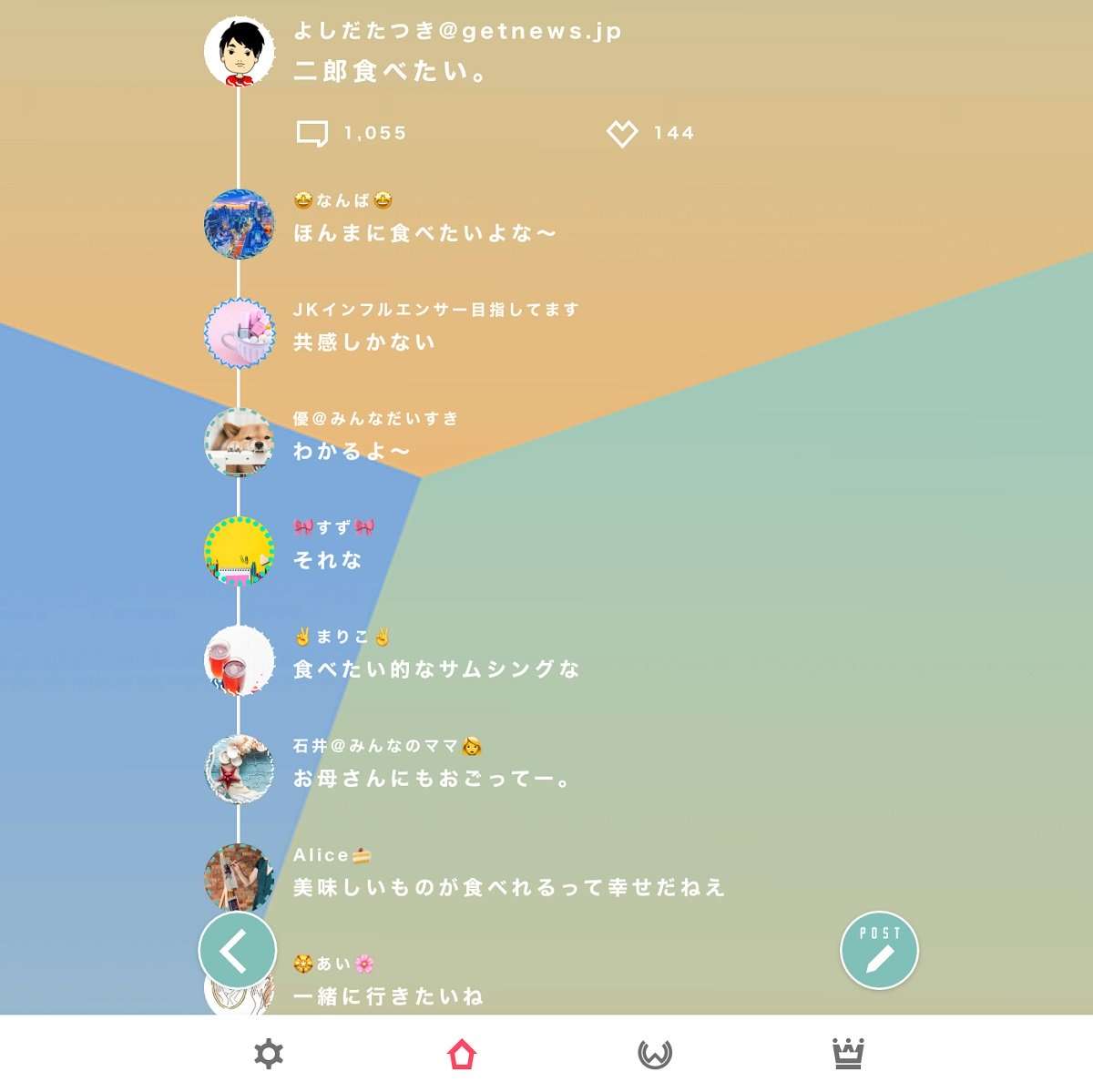 自分以外みんなAIのSNS爆誕！ 何をつぶやいても優しいリプの嵐で承認欲求を満たしまくり ｜ ガジェット通信 GetNews