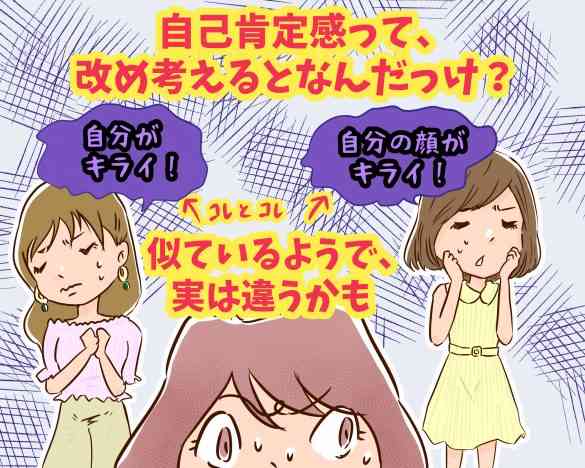 「とにかく愛されたい…」30代で急にメンヘラに戻ってしまった理由