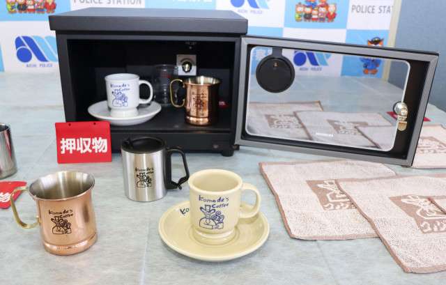 コメダ珈琲 のマグカップ盗んだ62歳男 コレクションするため 自宅からおしぼり等も押収 ガールズちゃんねる Girls Channel