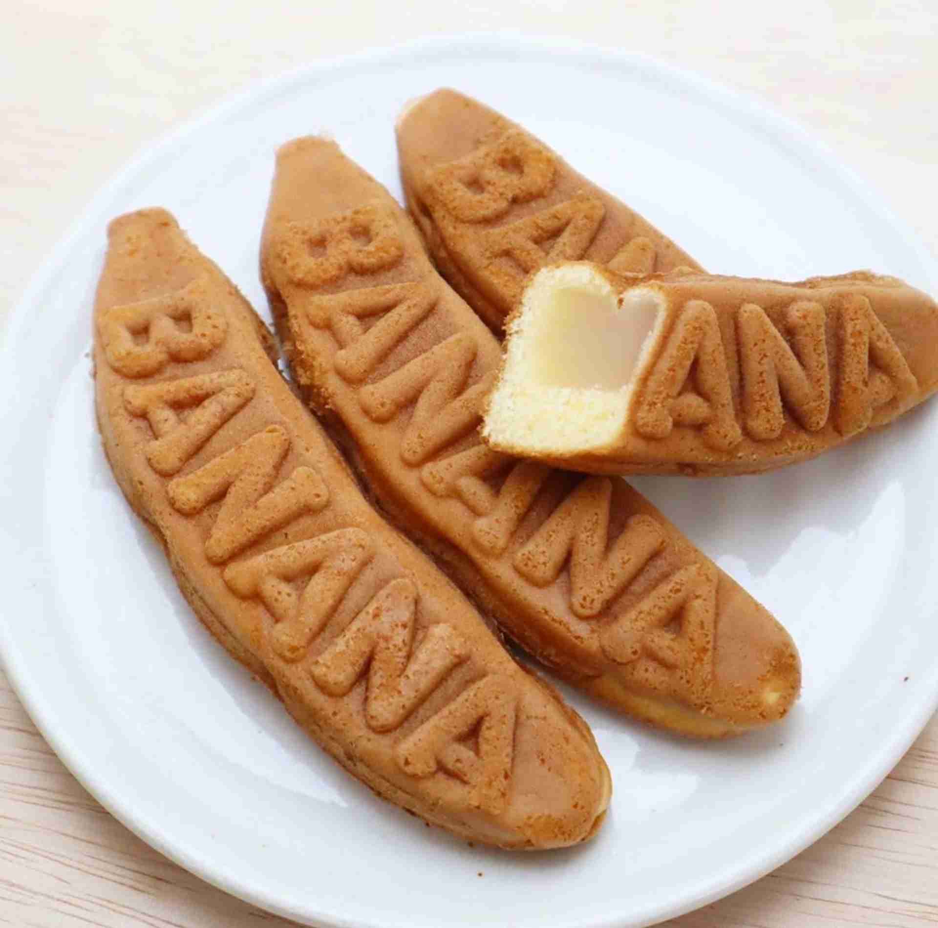 バナナカステラが好きな人🍌
