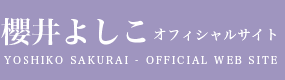    「“モンゴル人ジェノサイド 実録”」 | 櫻井よしこ オフィシャルサイト