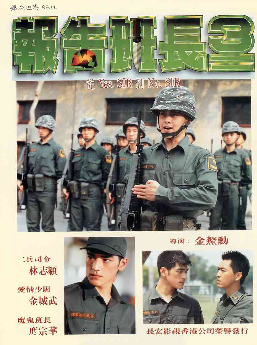 金城武を語りたい！