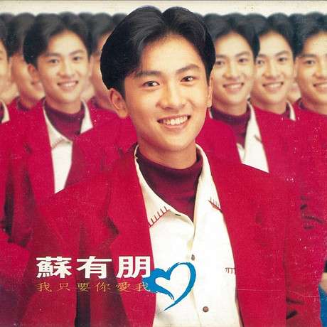 金城武を語りたい！