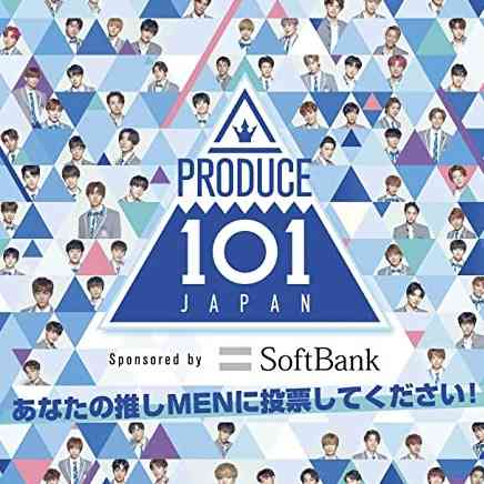 PRODUCE101 JAPAN を語りたいPart.9