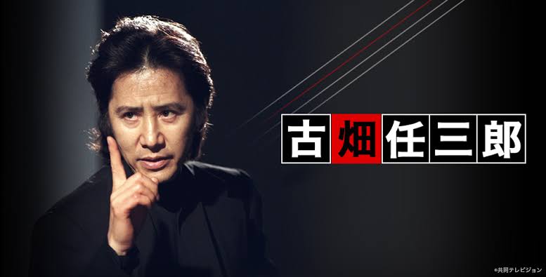 この俳優だから面白いってドラマ