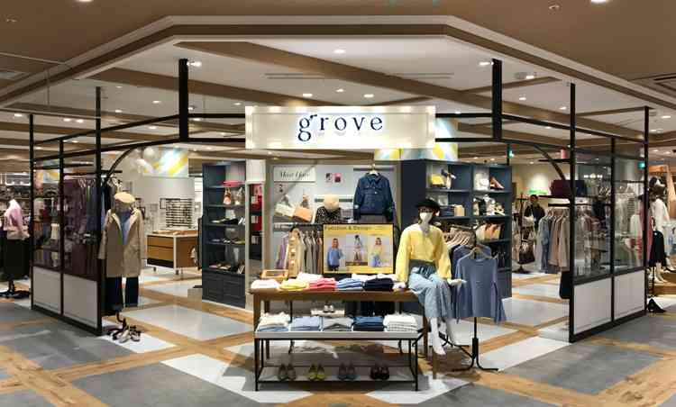 grove(グローブ)のファッションについて | ガールズちゃんねる - Girls Channel