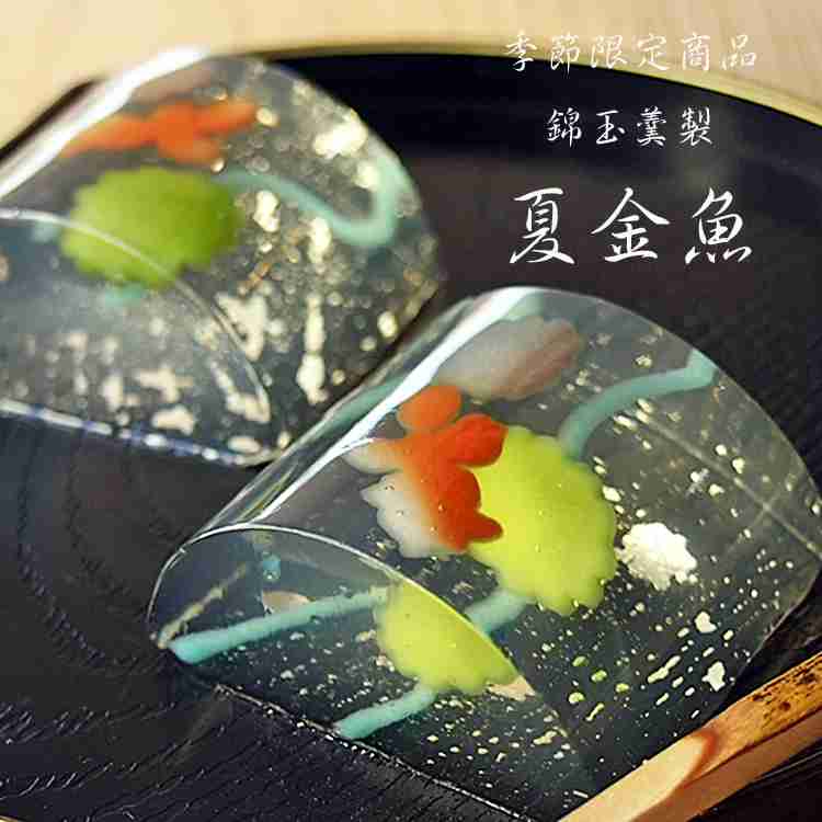 綺麗な、涼しげな、夏の和菓子の画像を貼るトピ♪