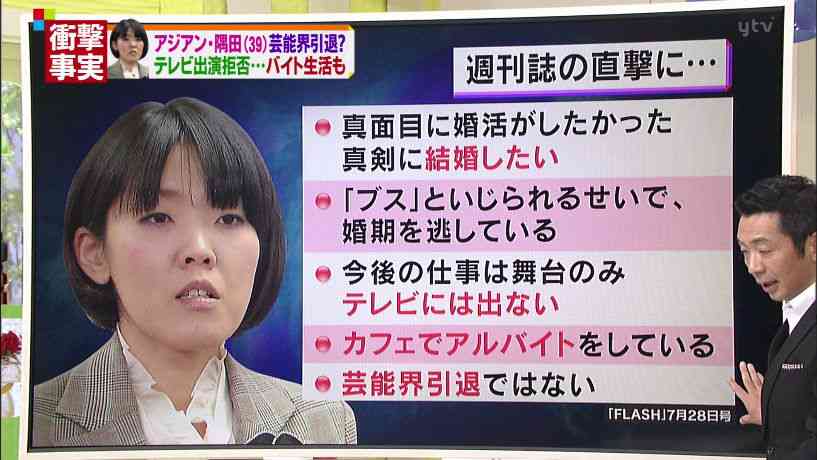 「モテる極意を教えてほしい」といわれたオリラジ藤森 その回答に反響が上がったワケとは