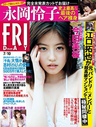 元ジャニーズJr.、「週刊誌記者」に前代未聞の転職！キンプリ、スノストメンバーにスキャンダル噴出の可能性も!?