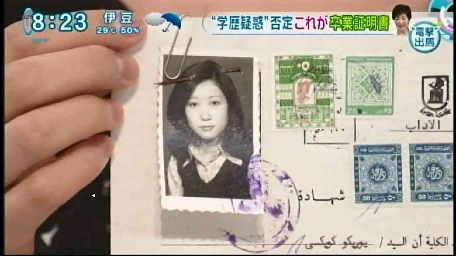 イルミナティ・陰謀論を語りたいpart16