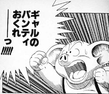  死亡フラグを書いたら誰かが超展開でそれを回避するトピ　part 3