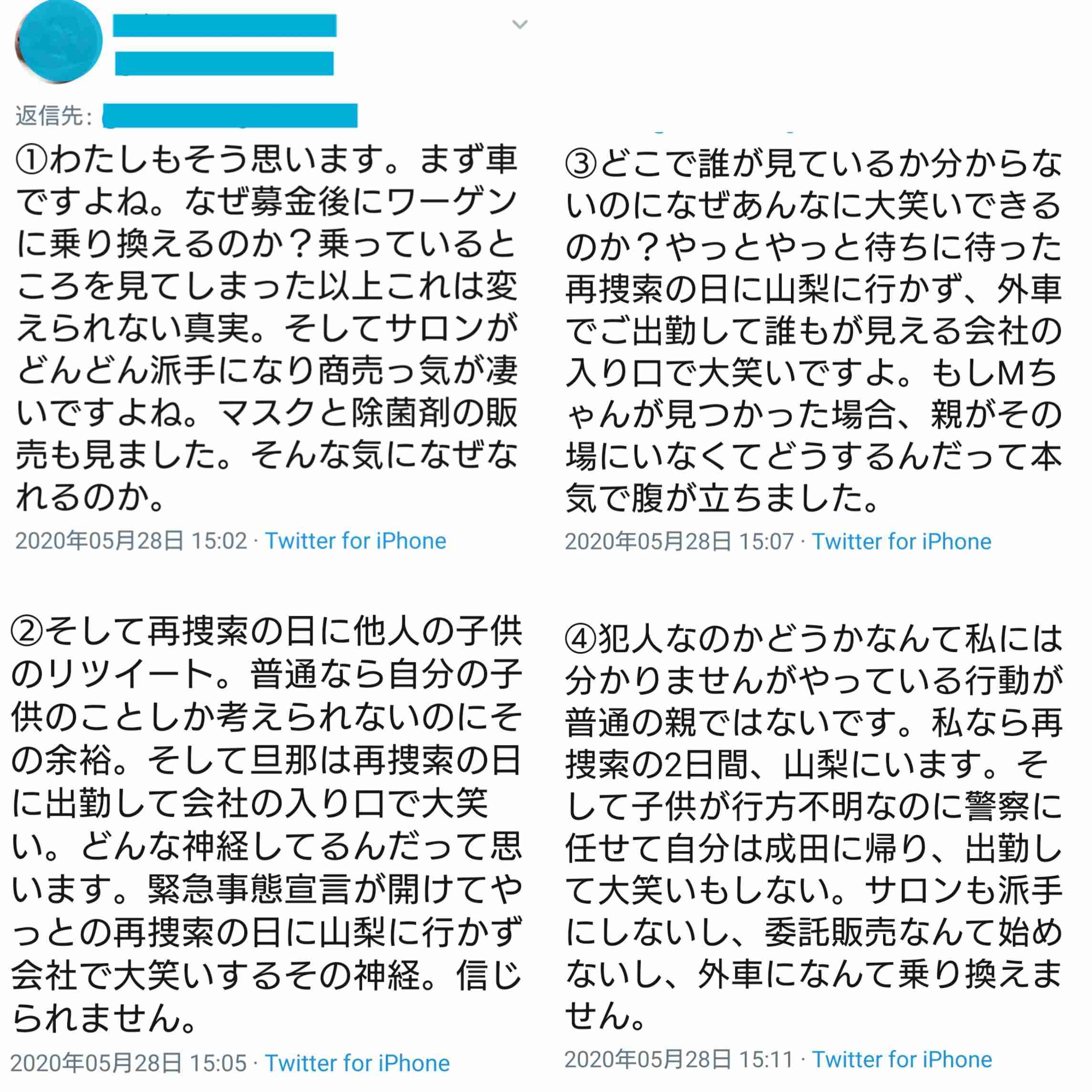 レジ打ちのバイトの方、いますか?