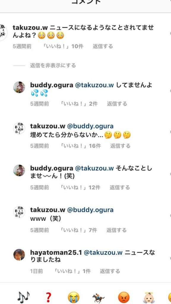 レジ打ちのバイトの方、いますか?
