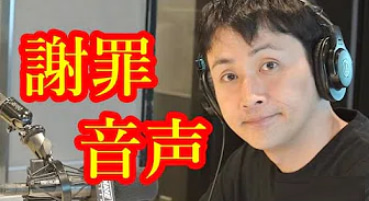 【ラジオ】アンジャッシュ児嶋一哉、渡部建について涙の謝罪音声 | 芸能ニュース