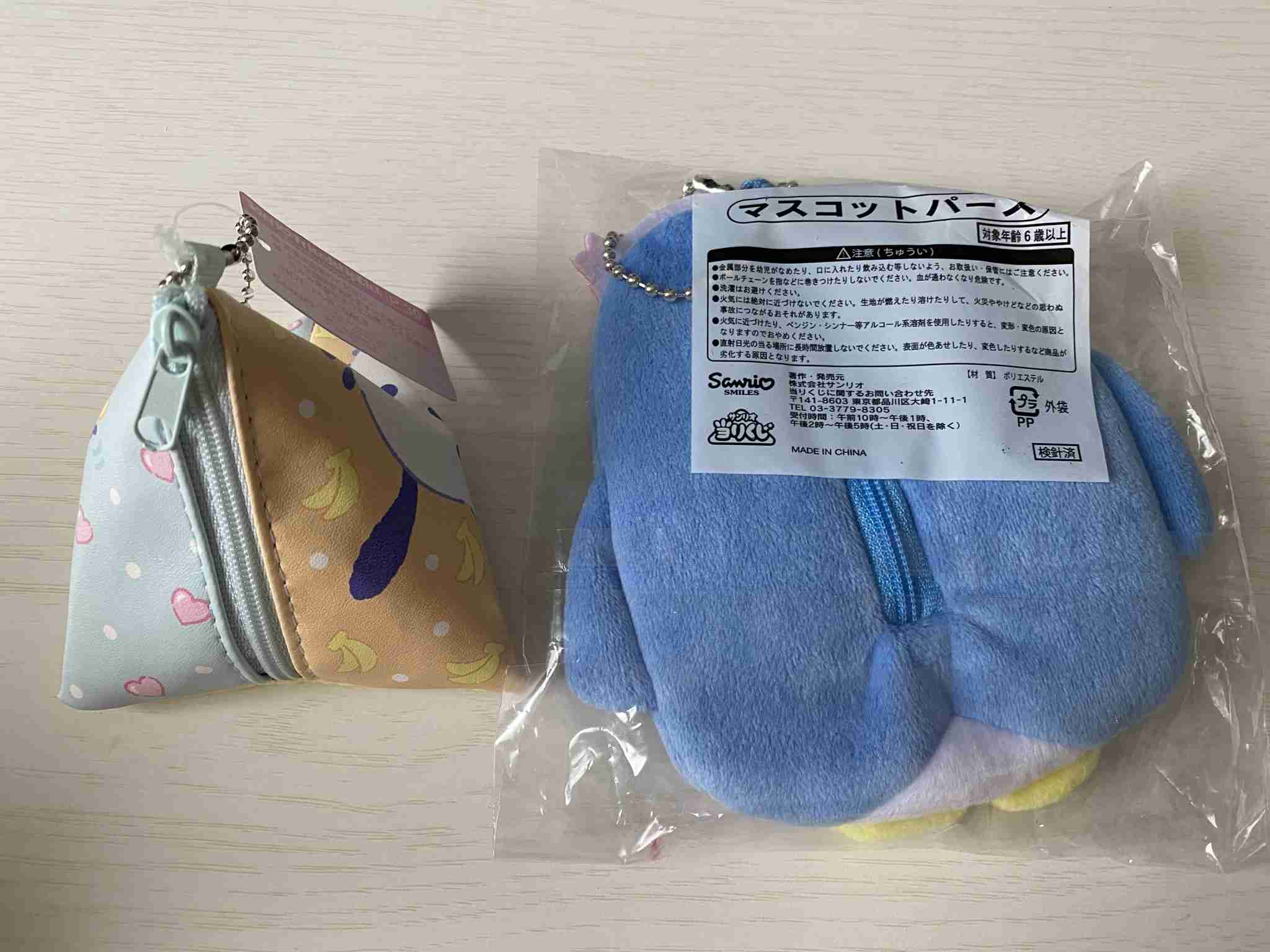 使い道のないポーチの使い道を考える