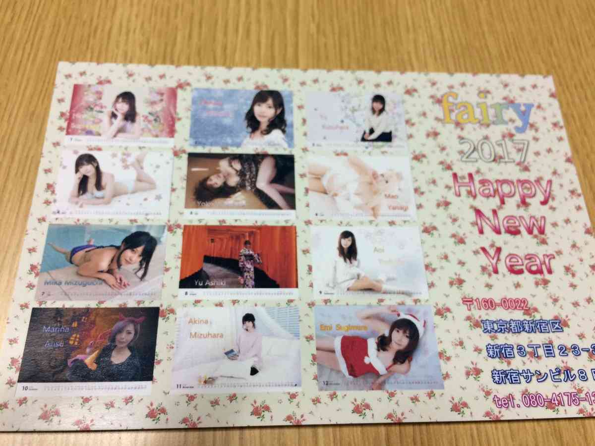 好きな芸能人や推しの恋愛、結婚についてどう感じますか？