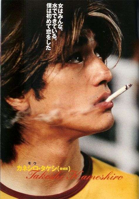 金城武を語りたい！