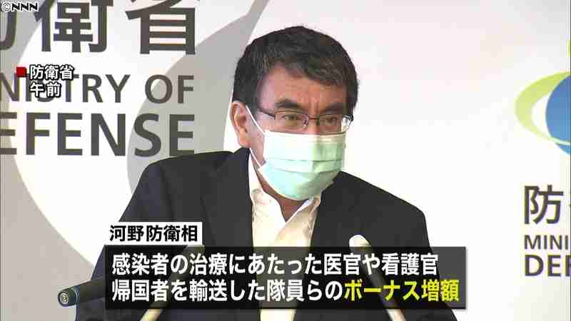 コロナ対応の自衛隊員　ボーナス増額へ｜日テレNEWS24